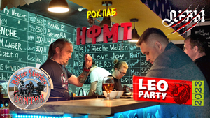 Leo Party 2023