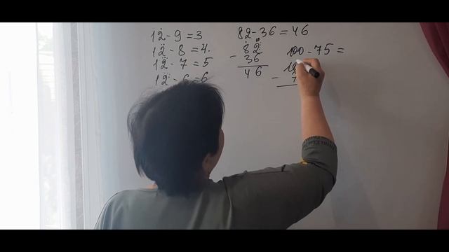 2.4.2. Приемы вычитания в столбик. Вычитание. Различные приемы в математике. Подготовка к школе смотреть онлайн