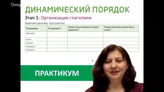 Автоуборка 2.0 / День 3 смотреть онлайн