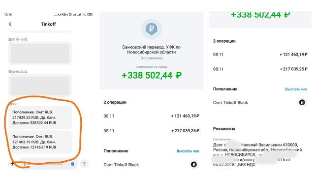 Как купить имущество должников смотреть онлайн