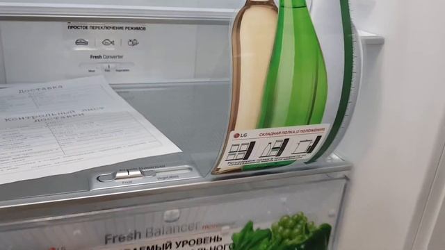 Холодильник LG GA-E499ZVQZ смотреть онлайн