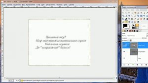 Белым по белому и черным по черному! Уроки Gimp.