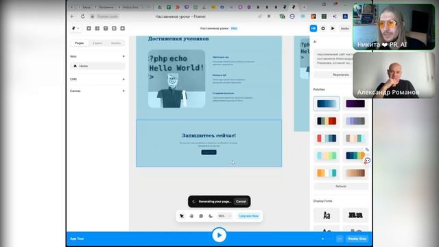 Как монетизировать ИИ наставникам, экспертам и делать х100 смотреть онлайн
