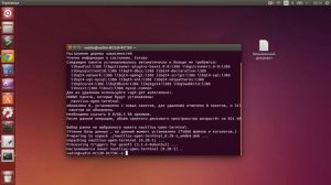 Как открыть нужную папку в терминале ubuntu
