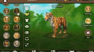 WildCraft баг на клубный скин волка ~2~