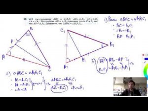№98. В треугольниках ABC и A1B1C1 AB = А1В1, АС = А1С1, ∠A=∠A1 На сторонах AB и A1B1 отмечены