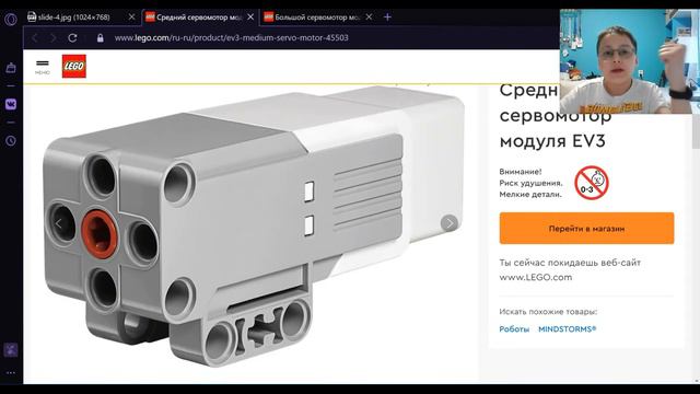 Средний сервомотор EV3 ! Занимательная робототехника