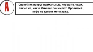 ТЕСТ ПО ФРЕЙДУ! Этот тест должен пройти каждый, чтобы узнать ваше психическое здоровье!