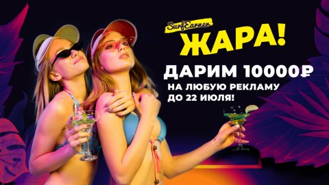 Заработок без вложений