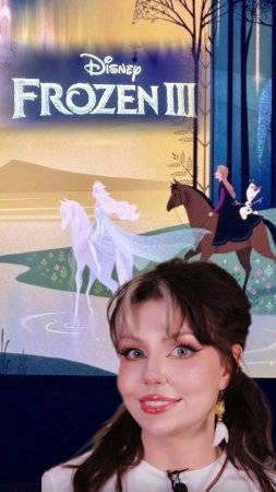 Когда выйдет ХОЛОДНОЕ СЕРДЦЕ 3? #дисней #холодноесердце #disney #frozen #frozen3 #d23
