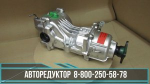 Редуктор заднего моста Ниссан Мурано/Кашкай по программе РЕЦИКЛИНГ.