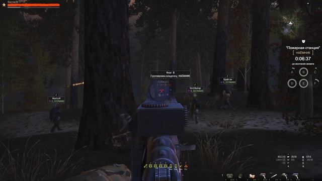 Сильнейшая Группировка Черный лес Пожарка смотреть онлайн