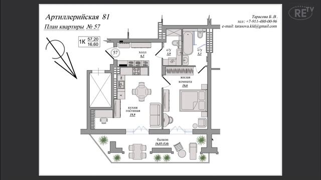 В продаже новые квартиры! ЖК "Цветной бульвар" г. Калининград смотреть онлайн