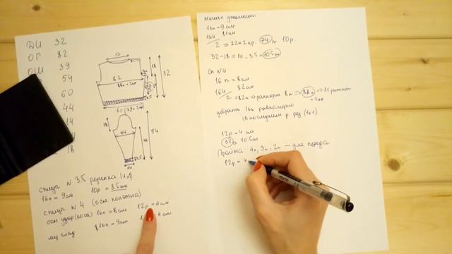 МК Укороченный джемпер спицами. Расчеты/Knitted shorten jumper смотреть онлайн