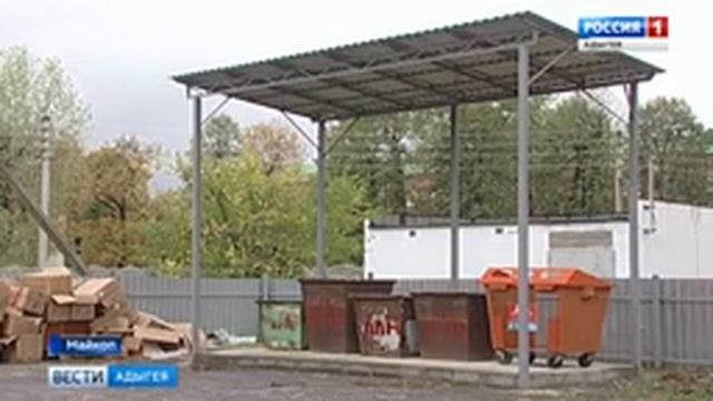 В Адыгее продолжают внедрять систему раздельного сбора бытовых отходов смотреть онлайн