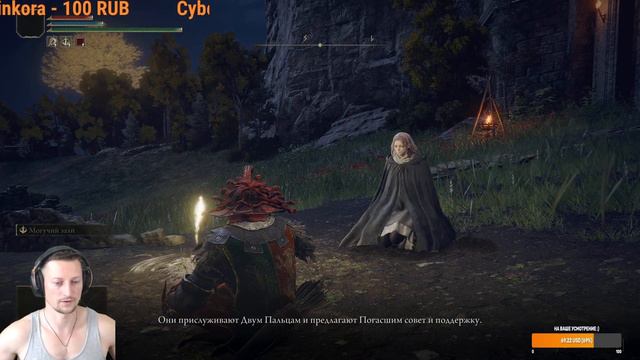 ELDEN RING #1 MOD Ascended (Hell Mode) за лучника. Только 5% игроков прошли мод!!! смотреть онлайн