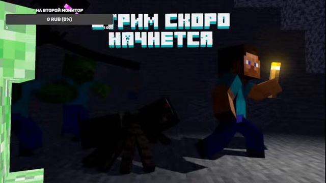 ИЩУ ЛЮДЕЙ ПОИГРАТЬ В КРУТУЮ КАРТУ В МАЙНЕ смотреть онлайн