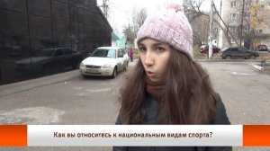 U News Твое мнение Как вы относитесь к национальным видам спорта?