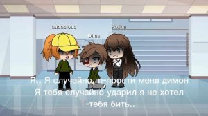 2 серия(не судите строго)