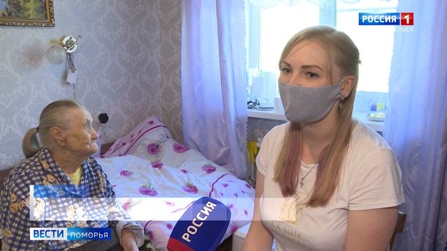 Профессиональный праздник отмечают сегодня социальные работники смотреть онлайн