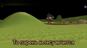 Король и шут в чикен гане! ||дурак и молния||трэк||