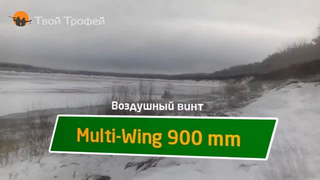 Вездеход на воздушной подушке Трофейная лань
