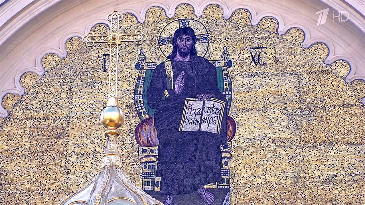 Завершение вековой драмы: в лоно Русской церкви вернулся бывший экзархат Константинополя