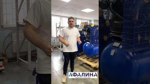 Поздравление Бежецкого завода "АСО" со 105-ти летием от компании "Афалина Техно", г. Челябинск