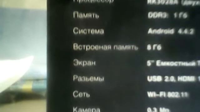 Игровая консоль DEXP Fenrir