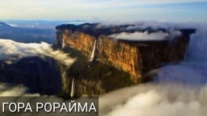 ТОП САМЫХ НЕОБЫЧНЫХ МЕСТ НА ЗЕМЛЕ | Самые необычные места в мире,и на планете !