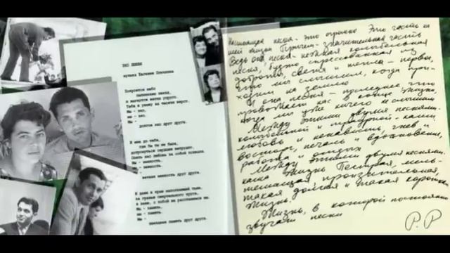 Жизнь — Роберт Рождественский —  декламирует Павел Беседин