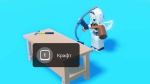 Как скрафтить лук плунжера в Поп ит трейдинг/ How to craft bow plunger in Pop it trading