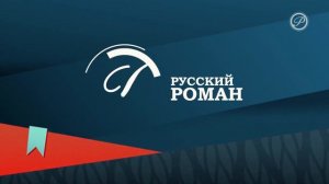 Выход с профилактики (Русский Роман, 19.4.2023)
