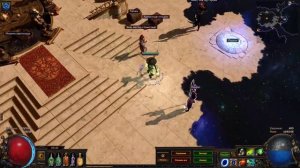 Path of Exile. 60 сетов гадалок - высокомерие ваал