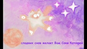 #Колыбельная | Спокойной ночи малыши | Быстро уснуть❤️ Lullaby ❤️ БЕЗ Рекламы❤️