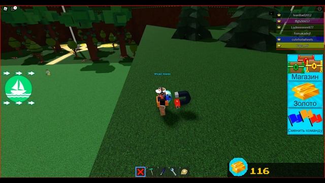 Как обойти режим изоляции в игре BUILD A BOAT FOR TREASURE. How to pass Isolation Mode in BBFT