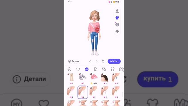 Как создать мультяшного себя для сторис в инстаграм смотреть онлайн