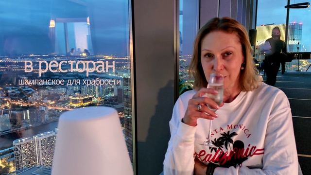 Смотровая площадка PANORAMA360