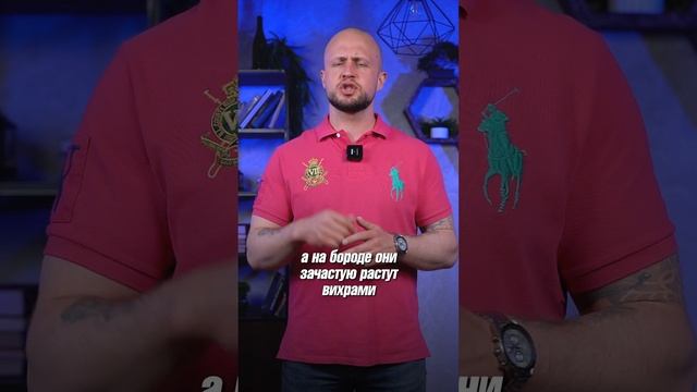 Как сделать себе КАНТ на бороде, чтобы он НЕ ЗАРАСТАЛ? #мужскойуход #борода #бритье