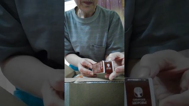 Распаковка посылки от Siberian Wellness смотреть онлайн