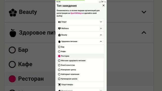 1 Меню. Общая информация. Добавить бизнес. Мобильная версия. смотреть онлайн