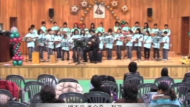 Swan Lake 김미리- Gyodong Elementary Ukulele Group смотреть онлайн