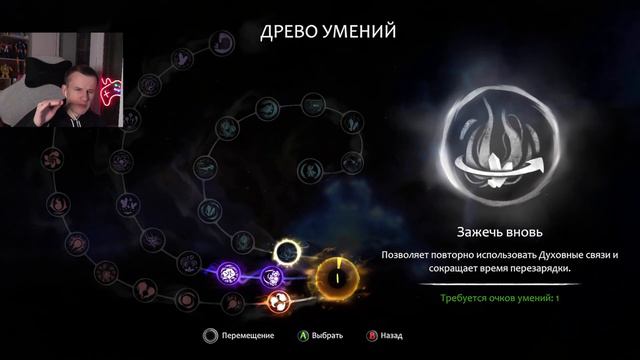 Ori and the Blind Forest: Definitive Edition. #1. В первый раз. Просто великолепно! смотреть онлайн