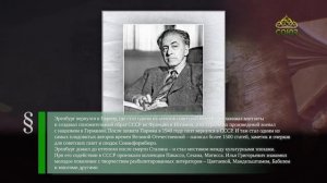 Этот день в истории. 27 января