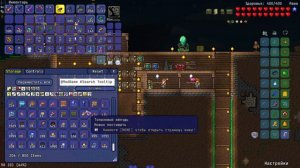 Terraria #11 Здесь ничео не происходит