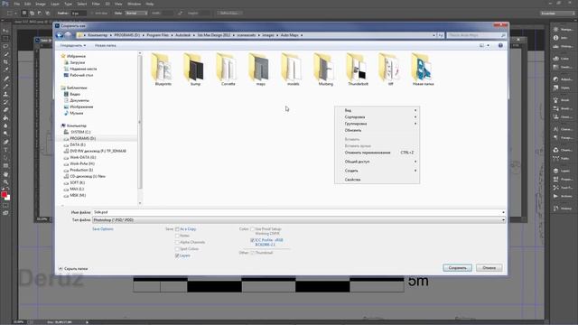 3ds Max для начинающих. Обрезка и настройка авто чертежей в 3DS Max. смотреть онлайн