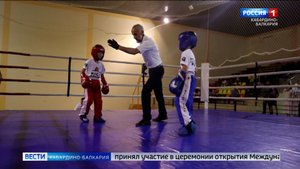 В Нарткале прошёл республиканский турнир по кикбоксингу