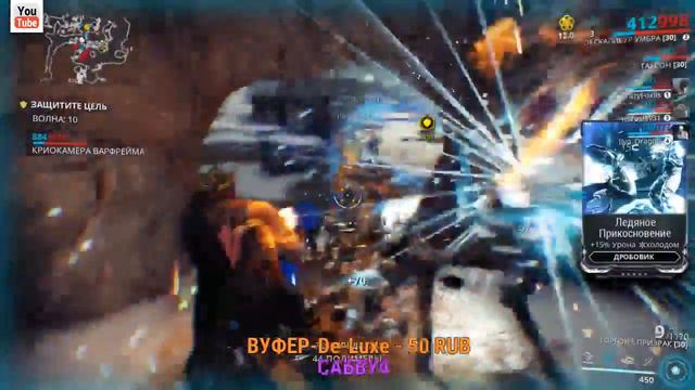 WARFRAME 戦争のフレーム [PC LIVE] С ДНЕМ РОЖДЕНИЯ САБО!#78 смотреть онлайн