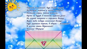 Поздравляю своего племянника (крестника) С ДНЕМ РОЖДЕНИЯ.