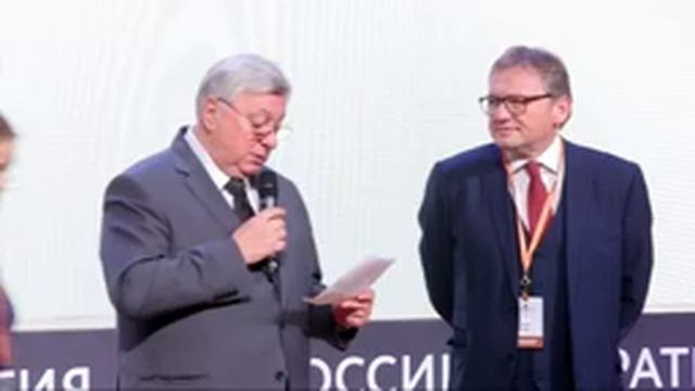 Пленарная сессия «Стратегия развития стран. Успешные практики и будущие технологии» смотреть онлайн